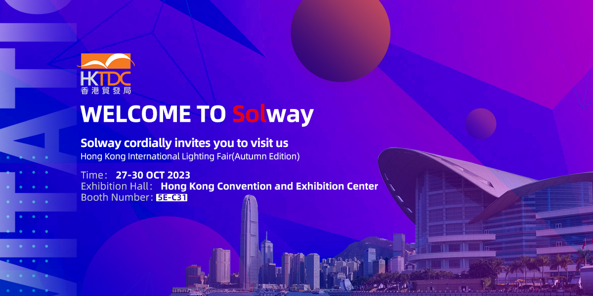 Solway participará en la próxima exposición internacional de iluminación de Hong Kong (edición de ot